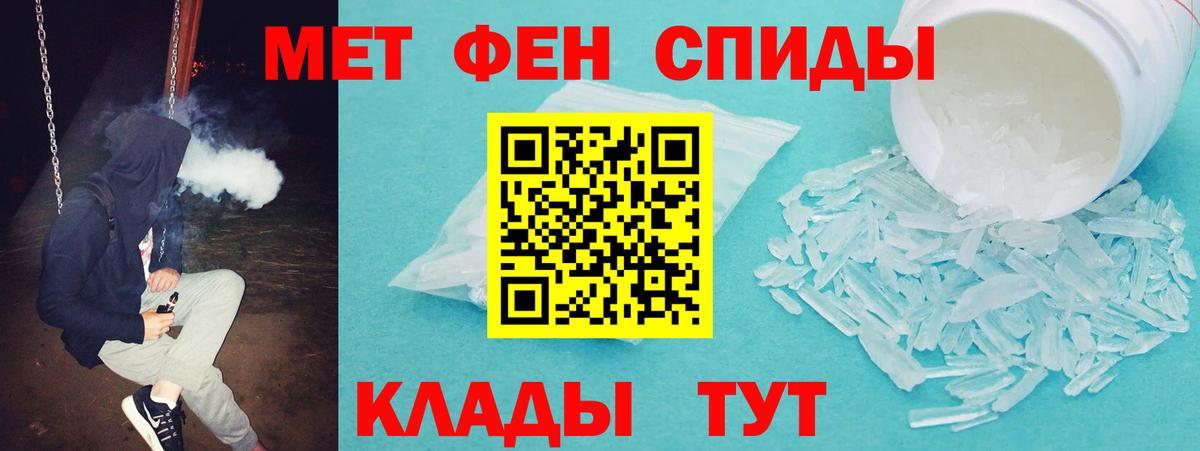 Амфетамин 98% Ирбит