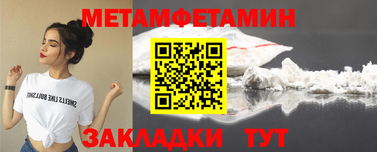 АМФ Розовый  Вход с VPN  АМФ  Ирбит 