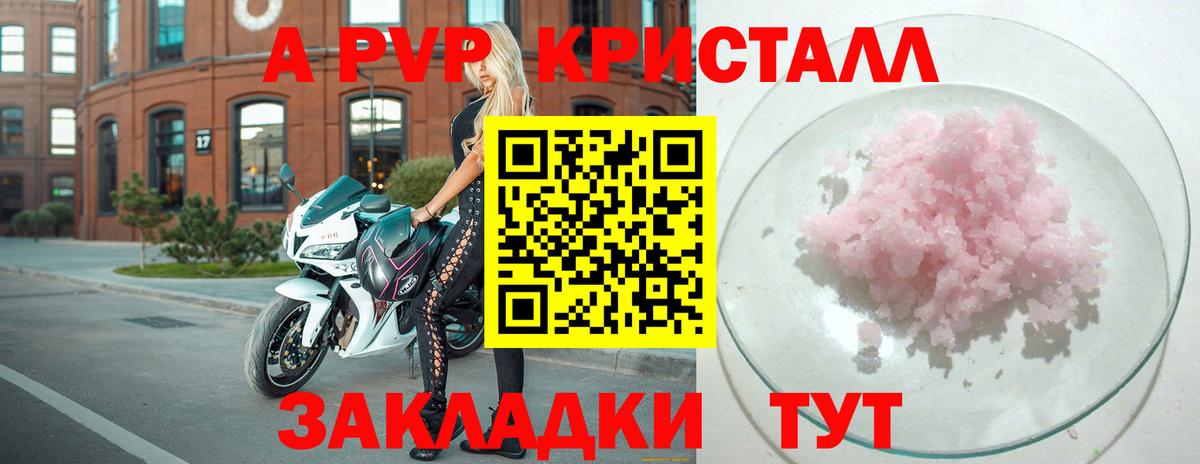 A-PVP СК КРИС Ирбит