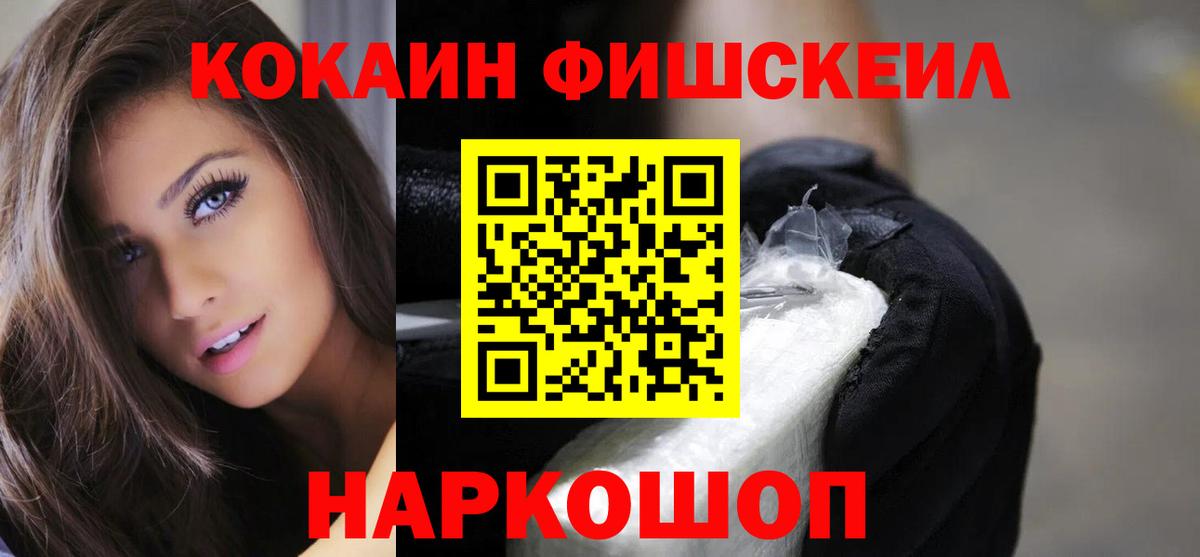 COCAIN Columbia Ирбит