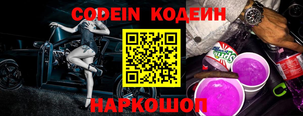 Конопля  Вход с VPN  ЭКСТАЗИ  MDMA  Ирбит  АМФ   МЕТ  Cocaine  Меф МЯУ МЯУ кристаллы  ГАШ  ГАШИШ 