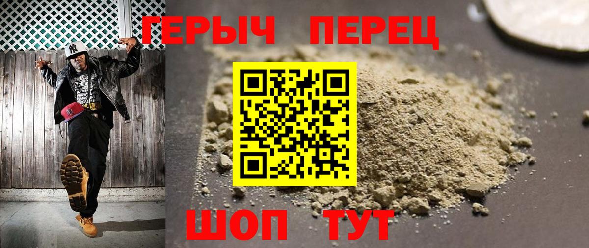 ГЕРОИН Афган Ирбит