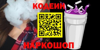 MESCALINE Краснокаменск