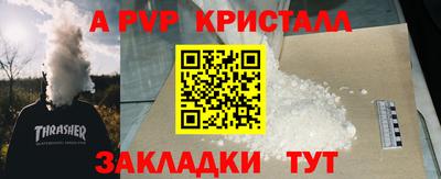 MESCALINE Краснокаменск