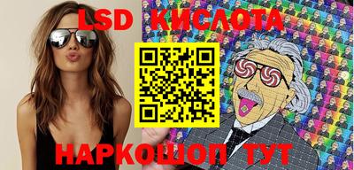 MESCALINE Краснокаменск