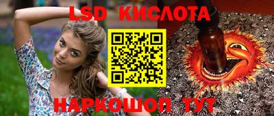 MESCALINE Краснокаменск