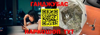 мефедрон VHQ Краснознаменск