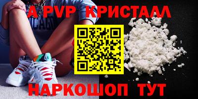 мефедрон VHQ Краснознаменск