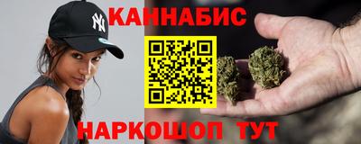 мефедрон VHQ Краснознаменск