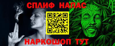 мефедрон VHQ Краснознаменск