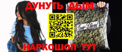 мефедрон VHQ Краснознаменск