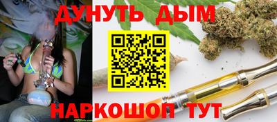 MESCALINE Краснокаменск