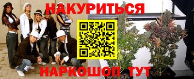 мефедрон VHQ Краснознаменск
