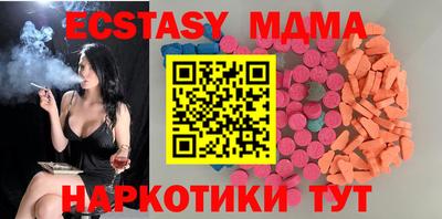 MESCALINE Краснокаменск