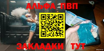 мефедрон VHQ Краснознаменск