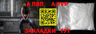 мефедрон VHQ Краснознаменск