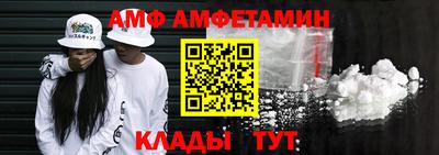 мефедрон VHQ Краснознаменск