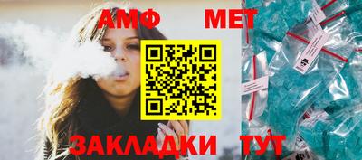 мефедрон VHQ Краснознаменск
