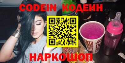 MESCALINE Краснокаменск