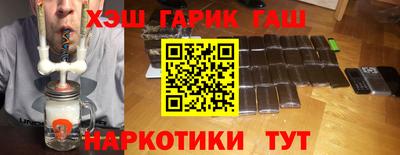 мефедрон VHQ Краснознаменск