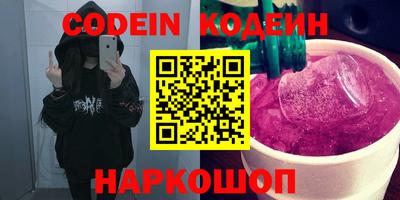 MESCALINE Краснокаменск