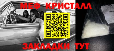 MESCALINE Краснокаменск