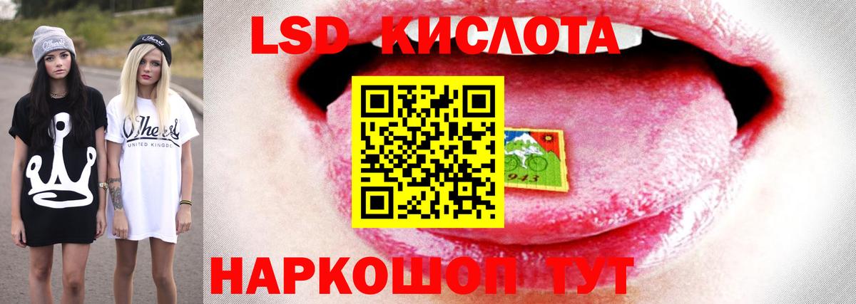 Ирбит  LSD-25 экстази кислота  hydra как зайти  Лсд 25 экстази кислота  Вход с VPN 