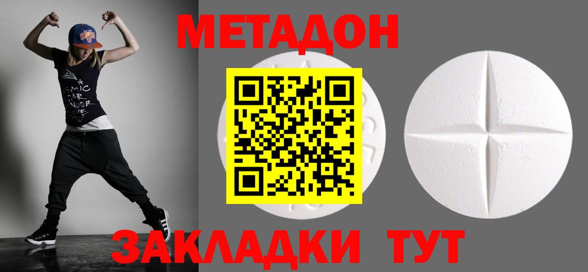АМФЕТАМИН Ирбит