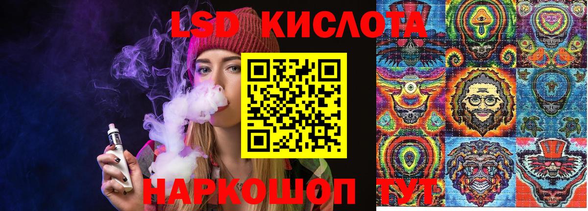 Марки N-bome 1,5мг  Марки N-bome 1,5мг  Ирбит  Вход с VPN 